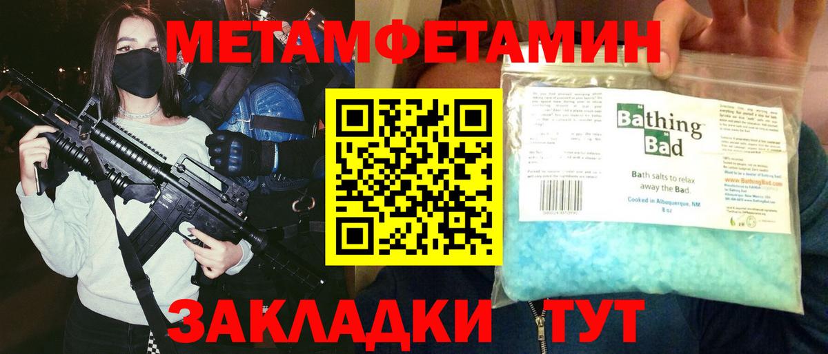Amphetamine VHQ Новокуйбышевск