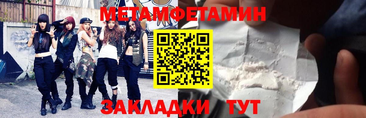 Амфетамин  Вход с VPN  Новокуйбышевск  АМФЕТАМИН Розовый 