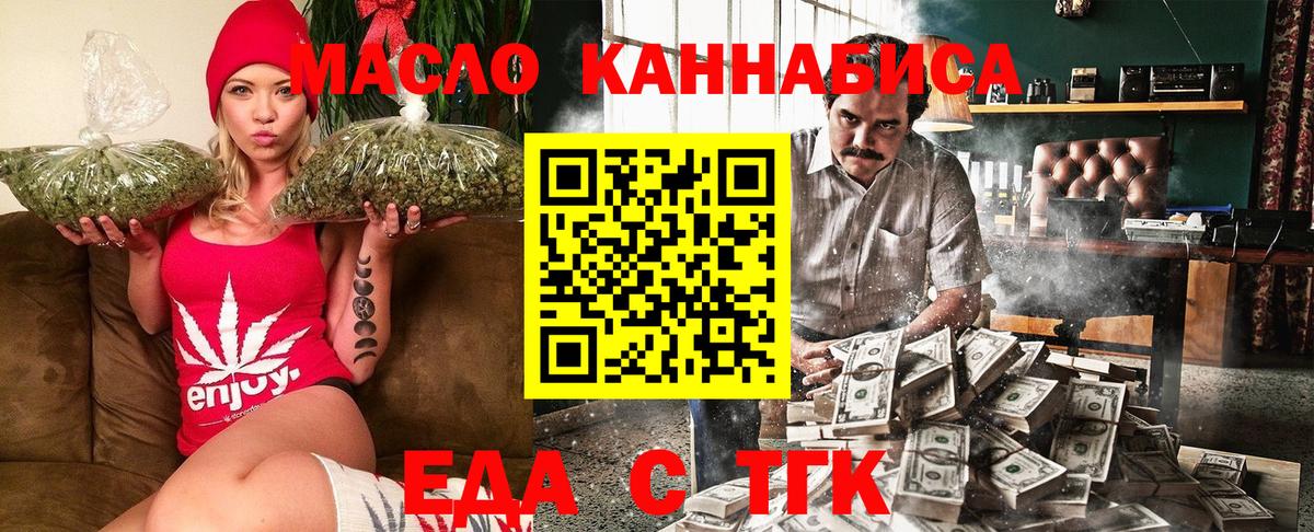 Canna-Cookies марихуана  Вход с VPN  Новокуйбышевск 