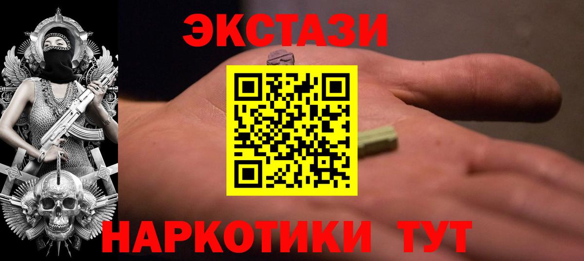 Новокуйбышевск  Ecstasy бентли  Экстази  Экстази VHQ  купить закладку  Вход с VPN 