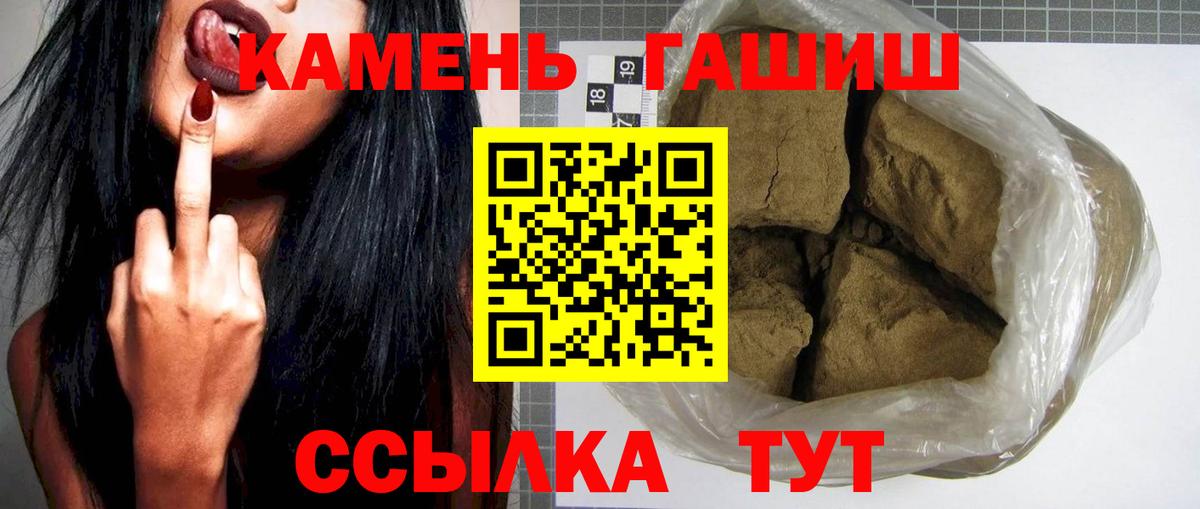 ГАШИШ ice o lator Новокуйбышевск