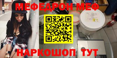 МДМА Бузулук