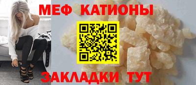 шишки Бугуруслан