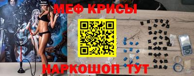 МДМА Бузулук