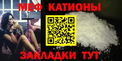 шишки Бугуруслан