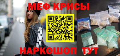 МДМА Бузулук