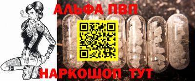 a pvp Будённовск
