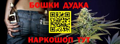 шишки Бугуруслан