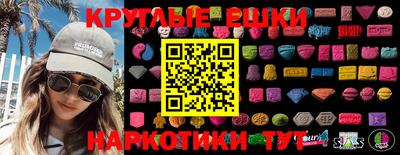 МДМА Бузулук