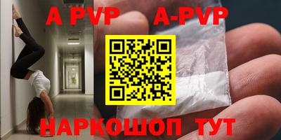 a pvp Будённовск