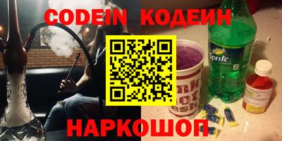 шишки Бугуруслан