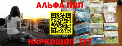 a pvp Будённовск