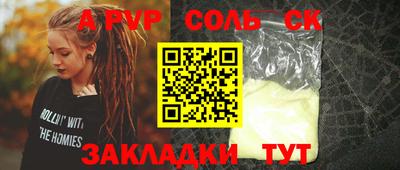МДМА Бузулук