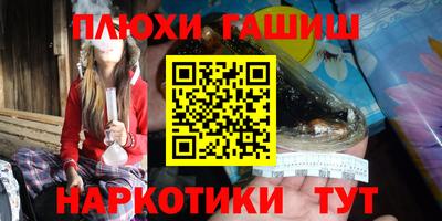 шишки Бугуруслан