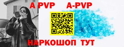 a pvp Будённовск