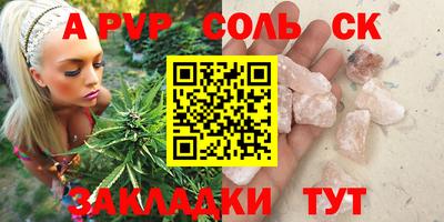 шишки Бугуруслан