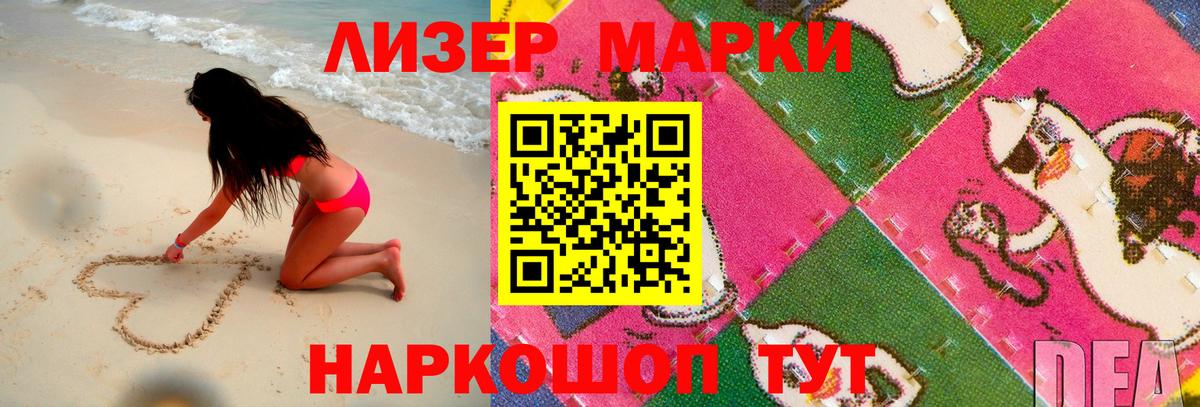 ЛСД экстази ecstasy  ЛСД экстази  Новокуйбышевск  Вход с VPN  LSD-25 экстази кислота 