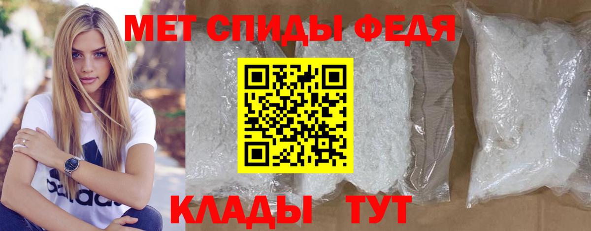 МЕТАМФЕТАМИН витя  МЕТАМФЕТАМИН витя  Вход с VPN  Новокуйбышевск 
