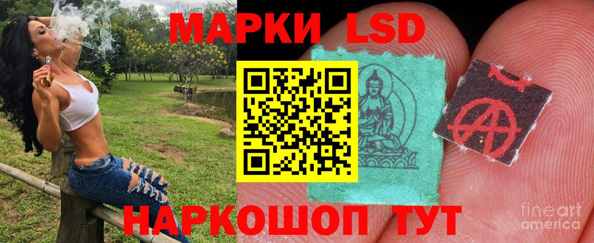Новокуйбышевск  Марки NBOMe 1,5мг  даркнет сайт  Вход с VPN 