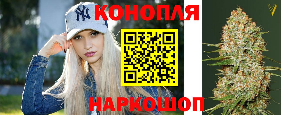 Конопля тримм Новокуйбышевск