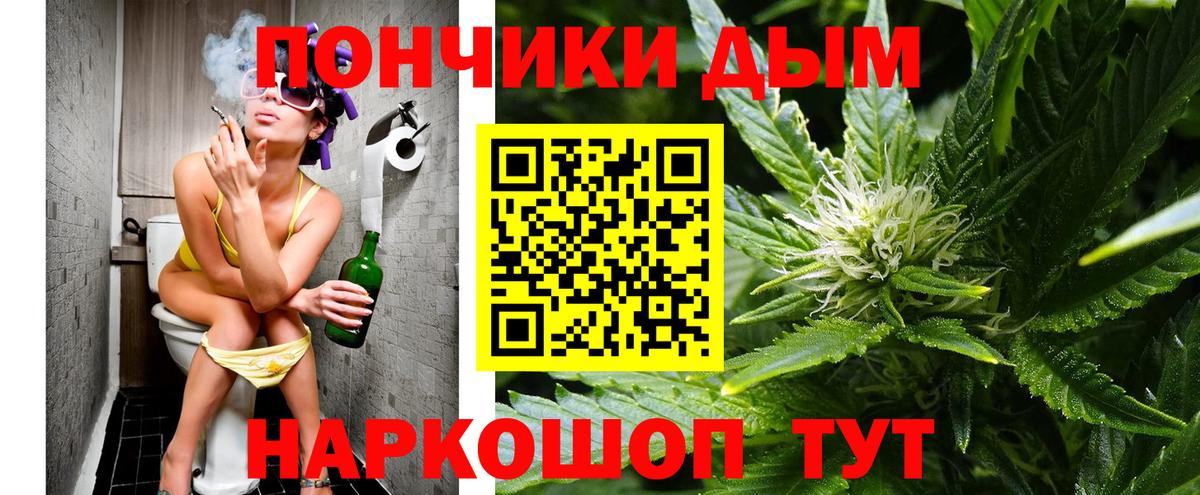 Новокуйбышевск  Марихуана сатива  Вход с VPN  МАРИХУАНА тримм  Канабис гибрид 